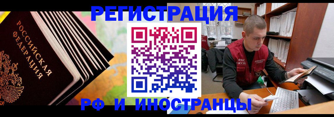 регистрация в Чернушке